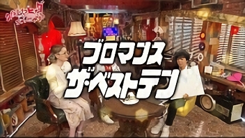 #113 2016/5/21放送