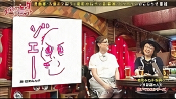 #116 2016/6/11放送