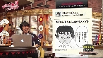 #118 2016/6/25放送