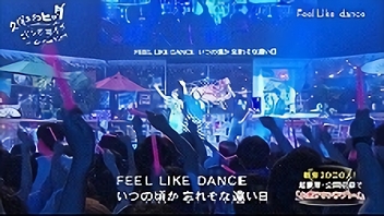 #123 2016/8/13放送