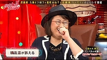 #127 2016/9/10放送