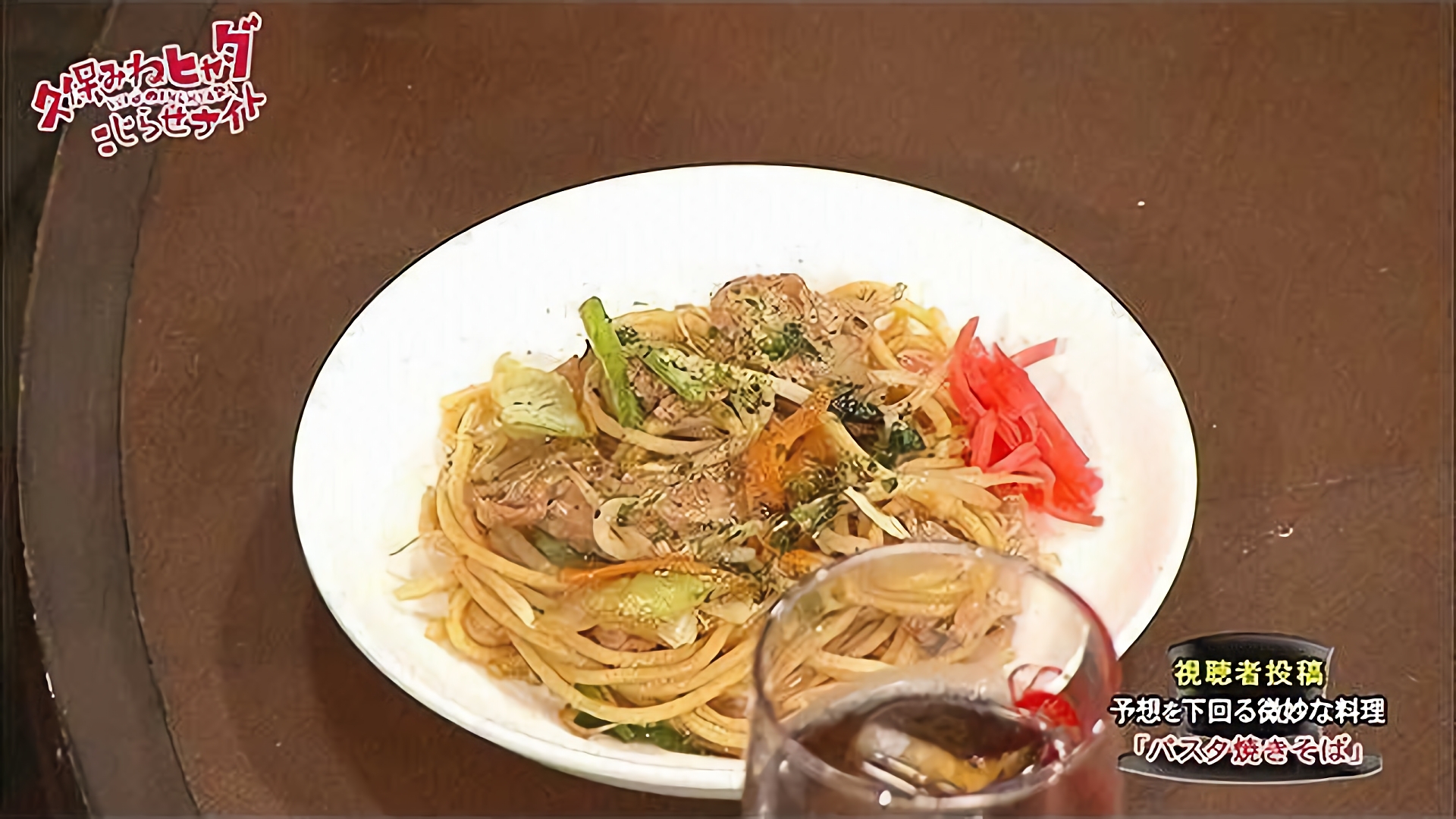 #128 2016/9/17放送