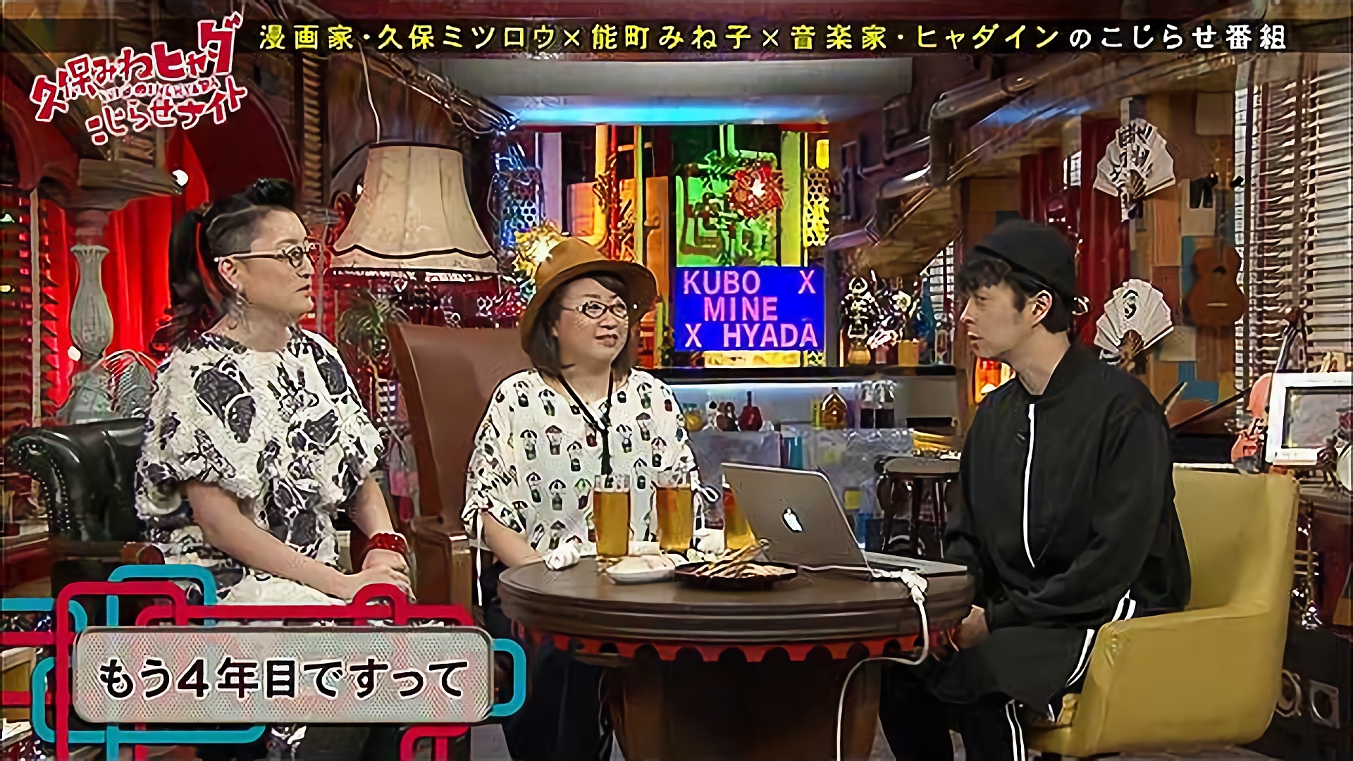 #131 2016/10/29放送