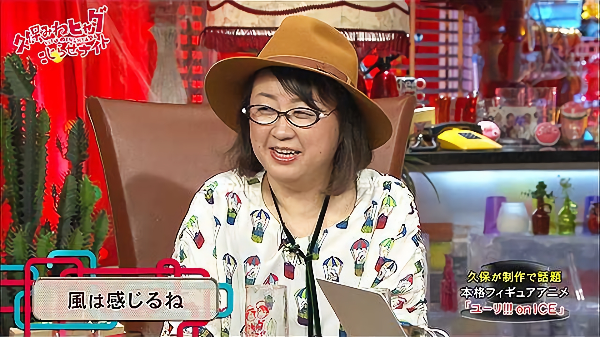 #132 2016/11/5放送