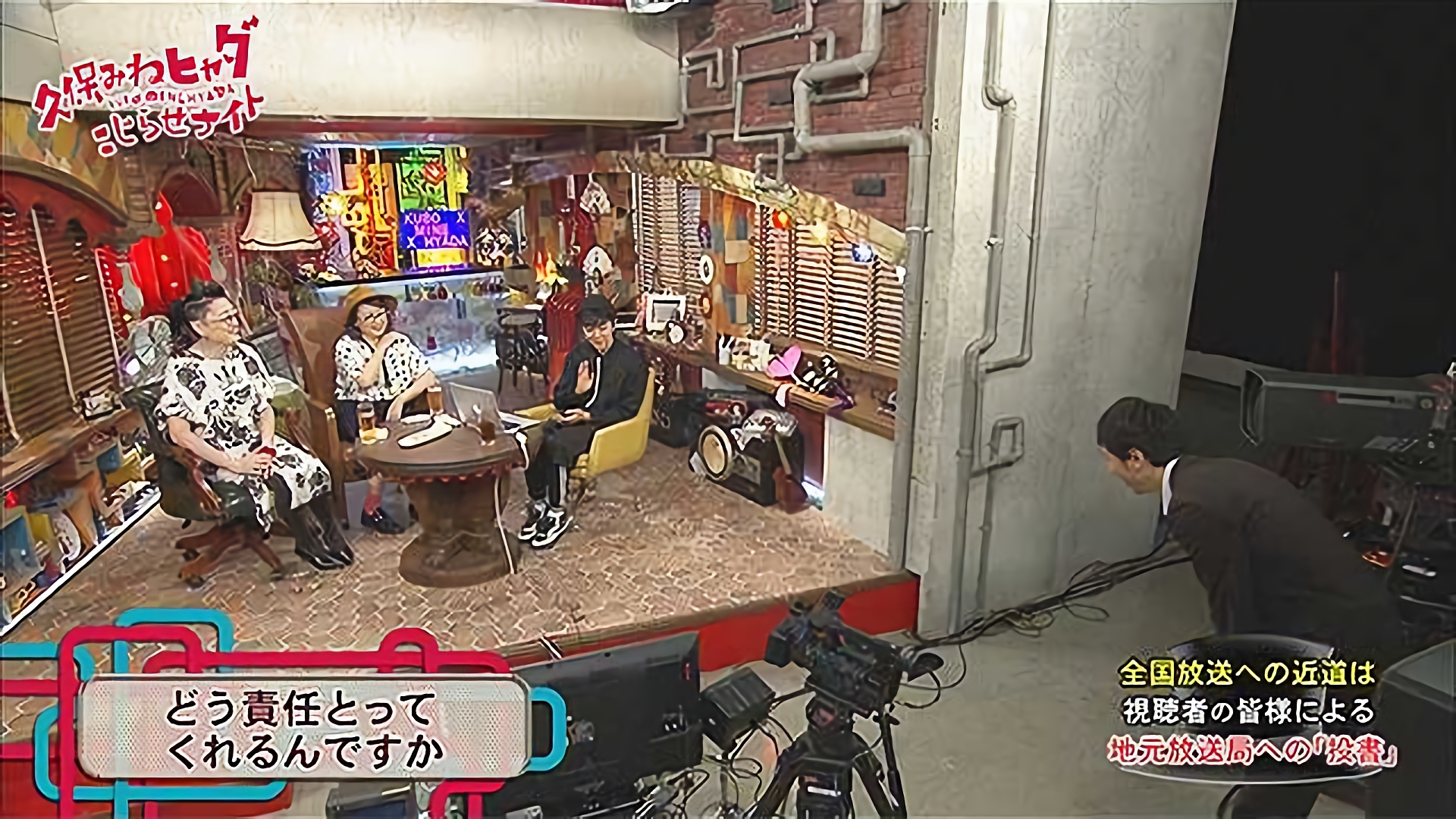 #133 2016/11/12放送