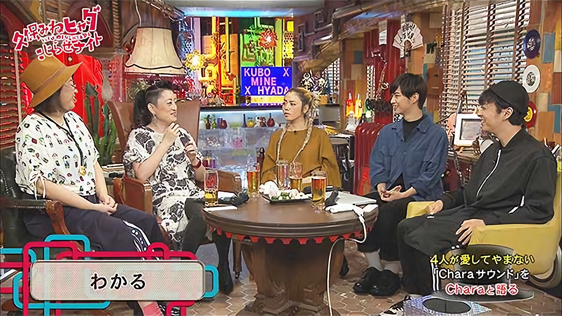 #135 2016/11/26放送