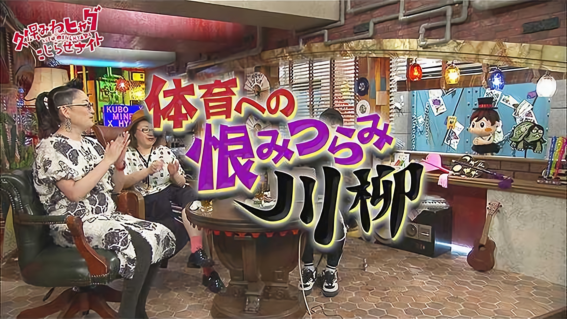 #136 2016/12/3放送