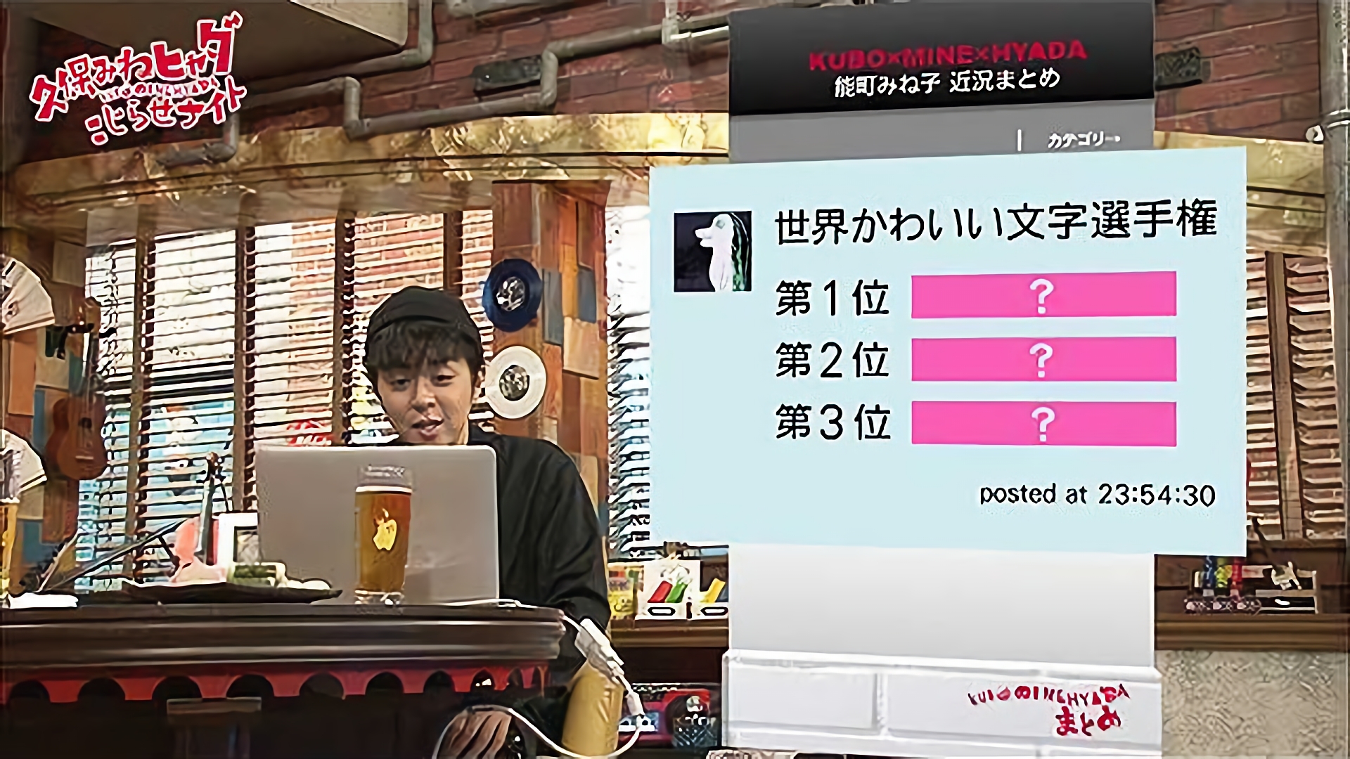 #137 2016/12/10放送