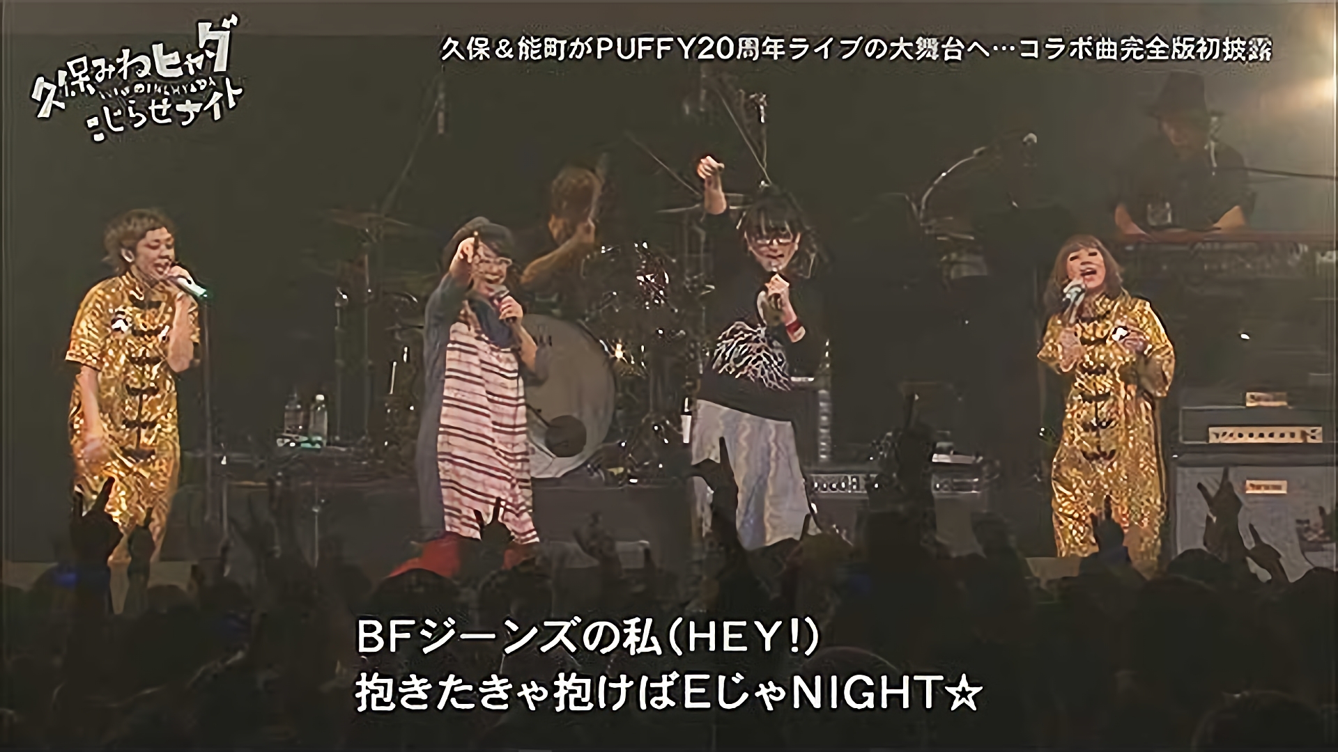 #138 2016/12/17放送