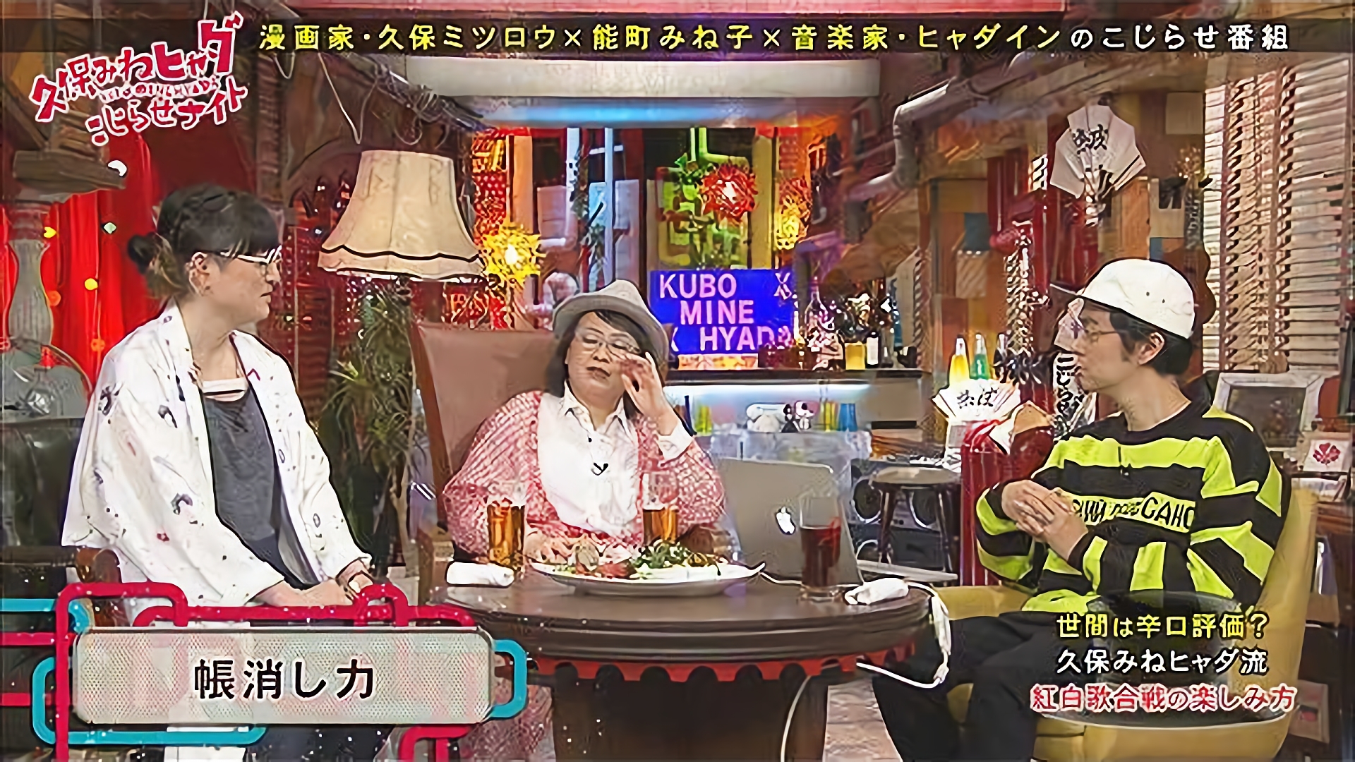 #142 2017/1/28放送