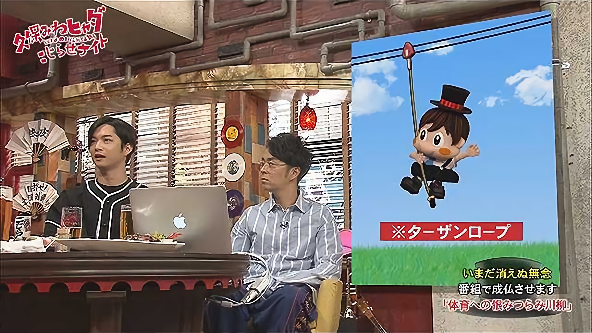 #149 2017/3/18放送