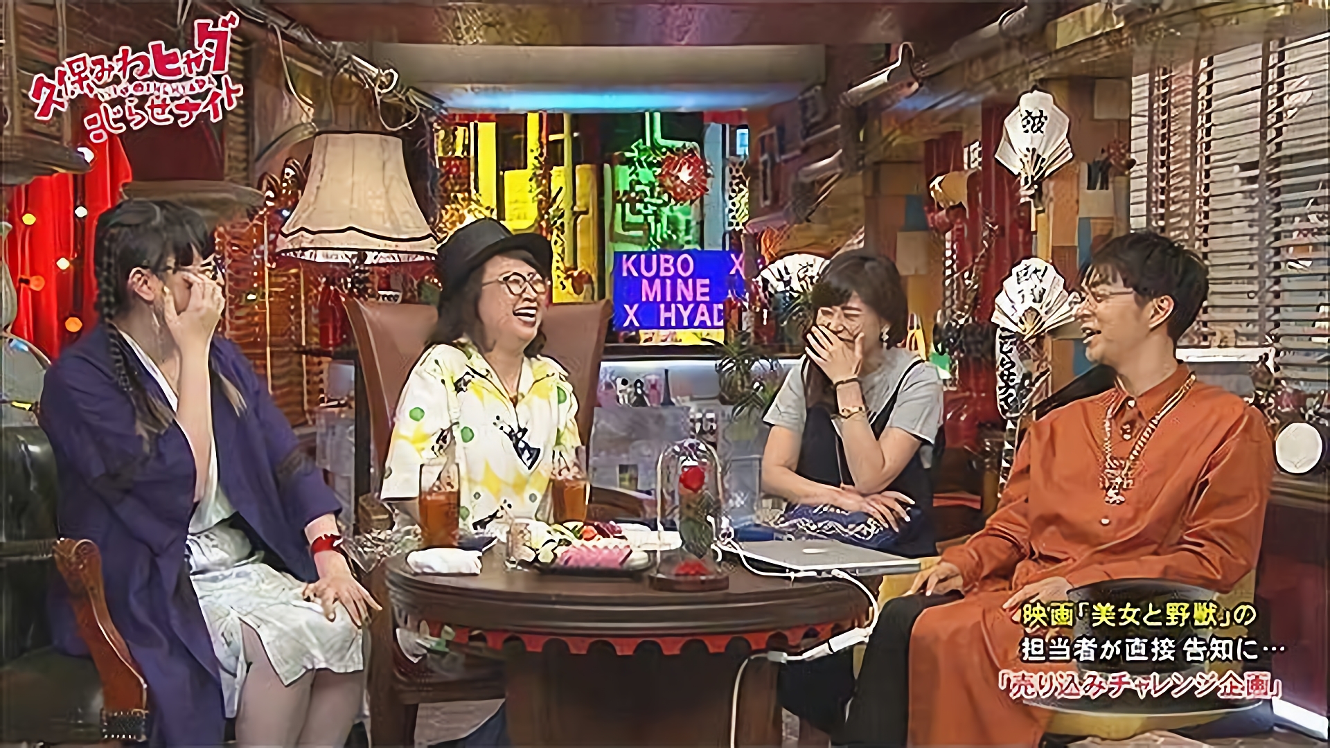 #152 2017/4/29放送