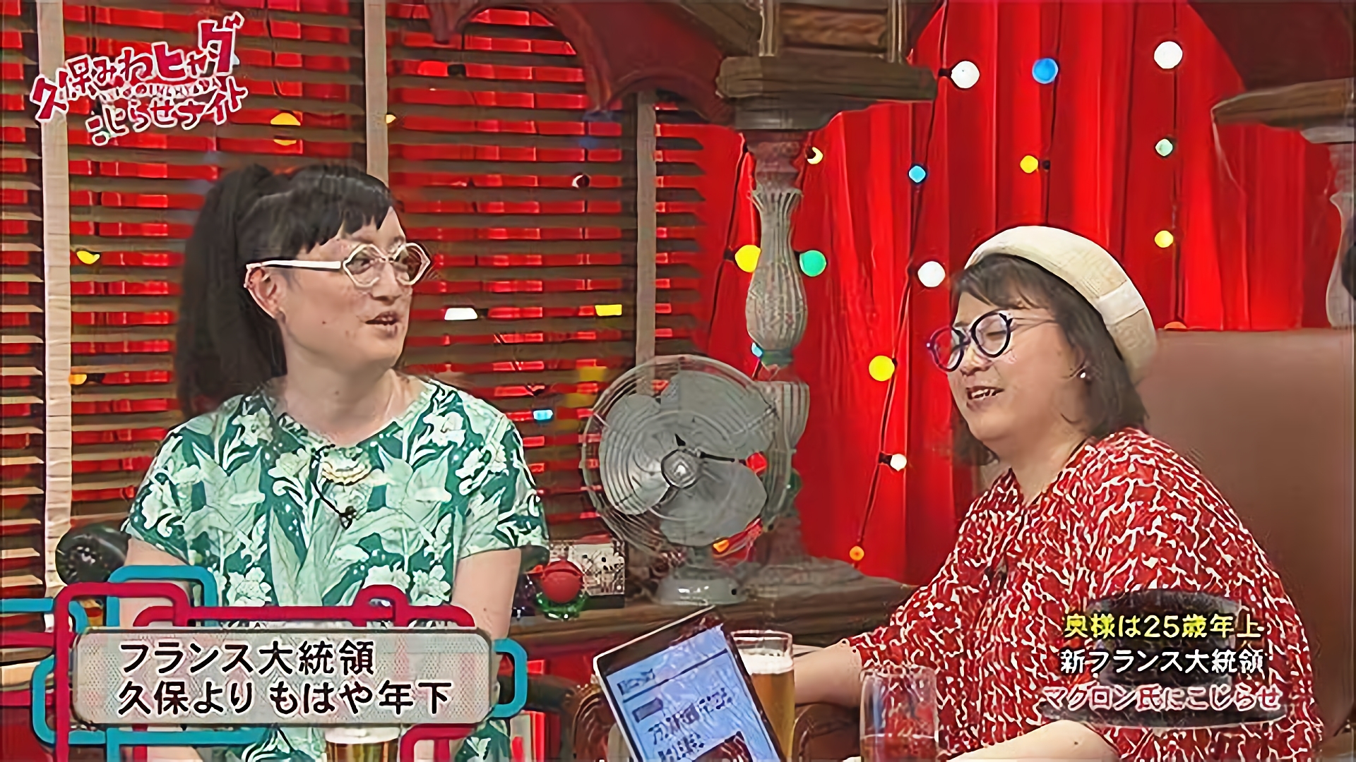 #156 2017/5/27放送