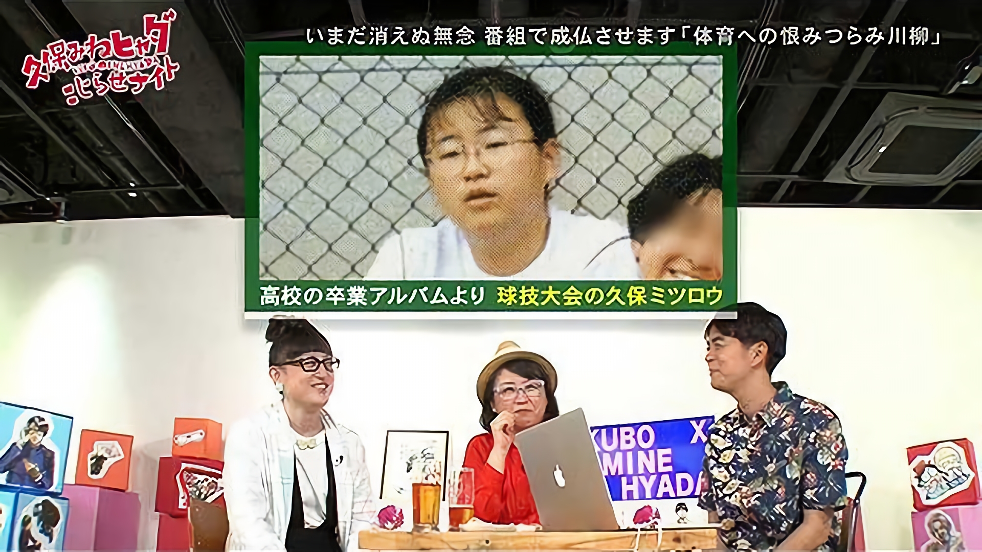 #164 2017/7/22放送