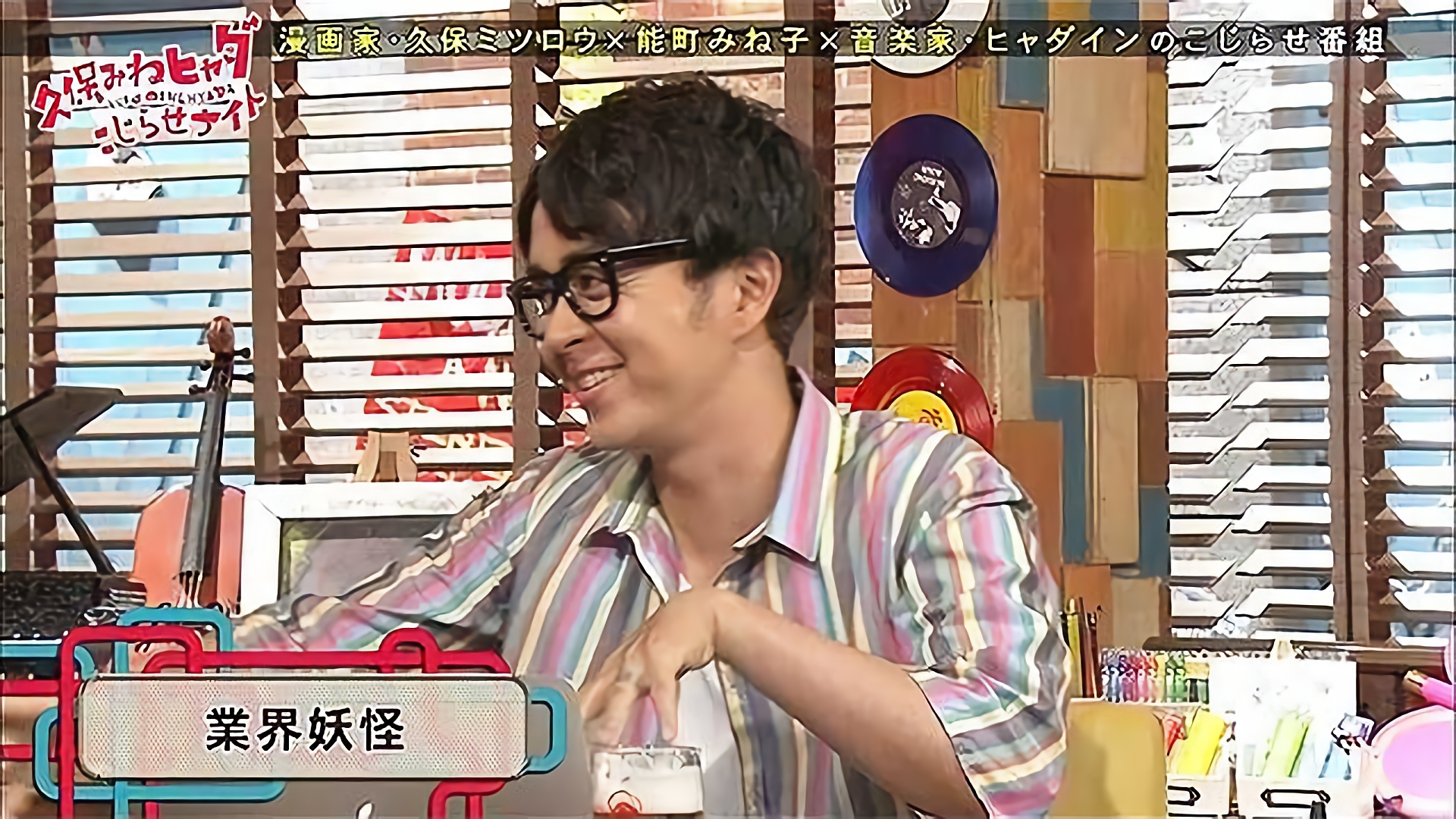 #165 2017/7/29放送