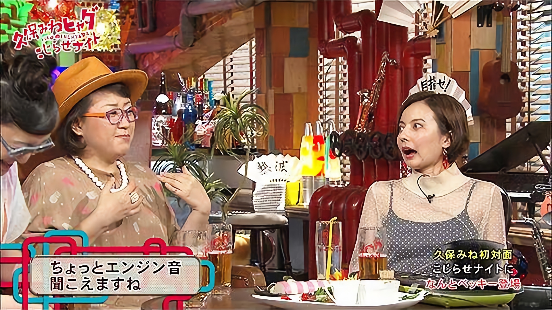 #167 2017/8/12放送