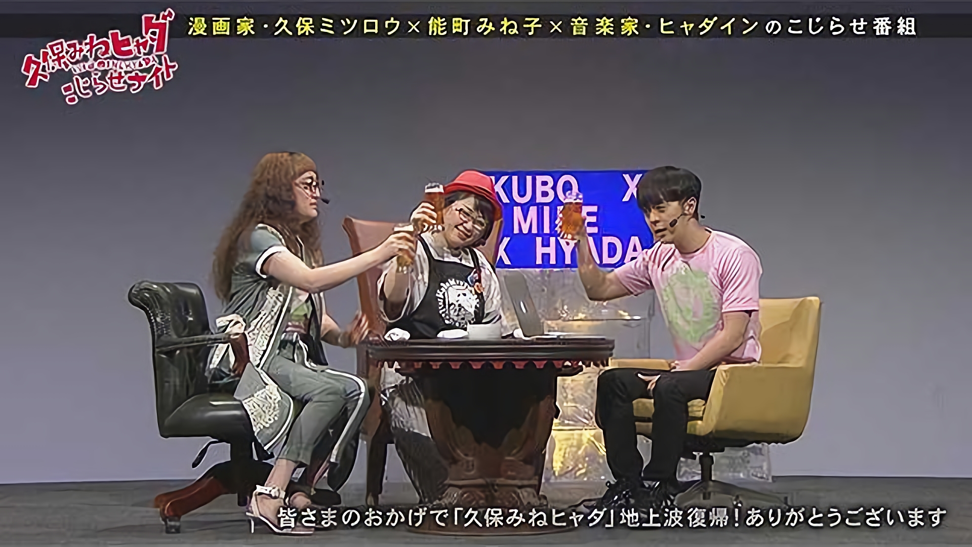 #172 2018/4/28放送