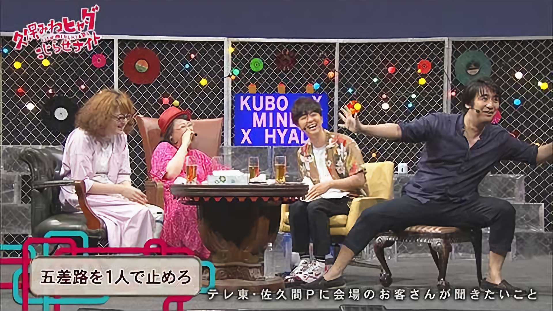 #175 2018/7/28放送