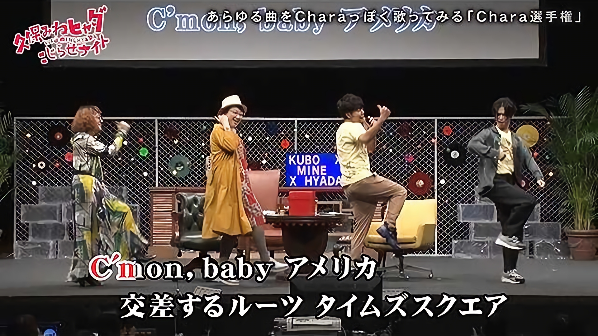 #177 2018/9/22放送