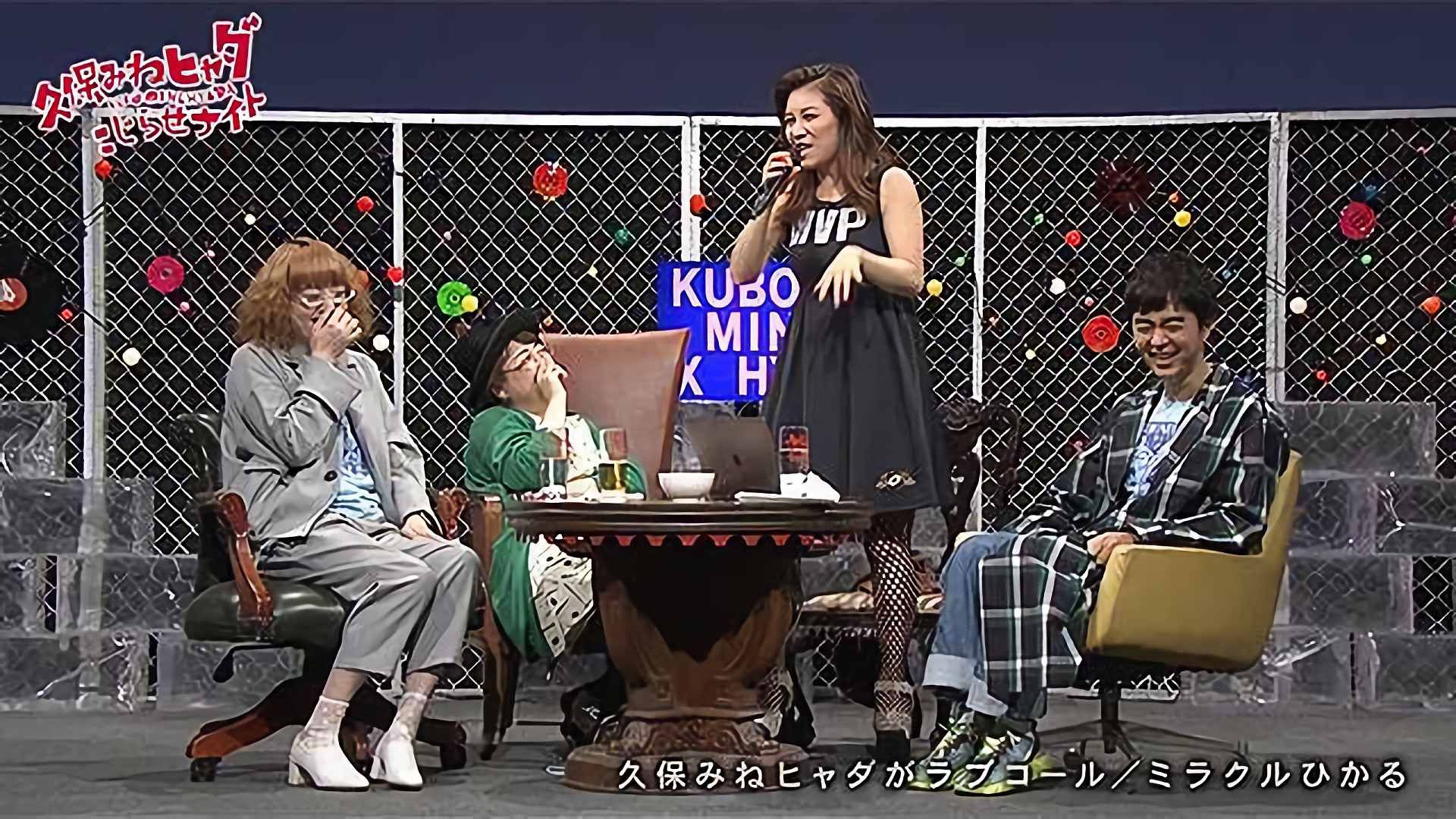 #179 2018/11/17放送