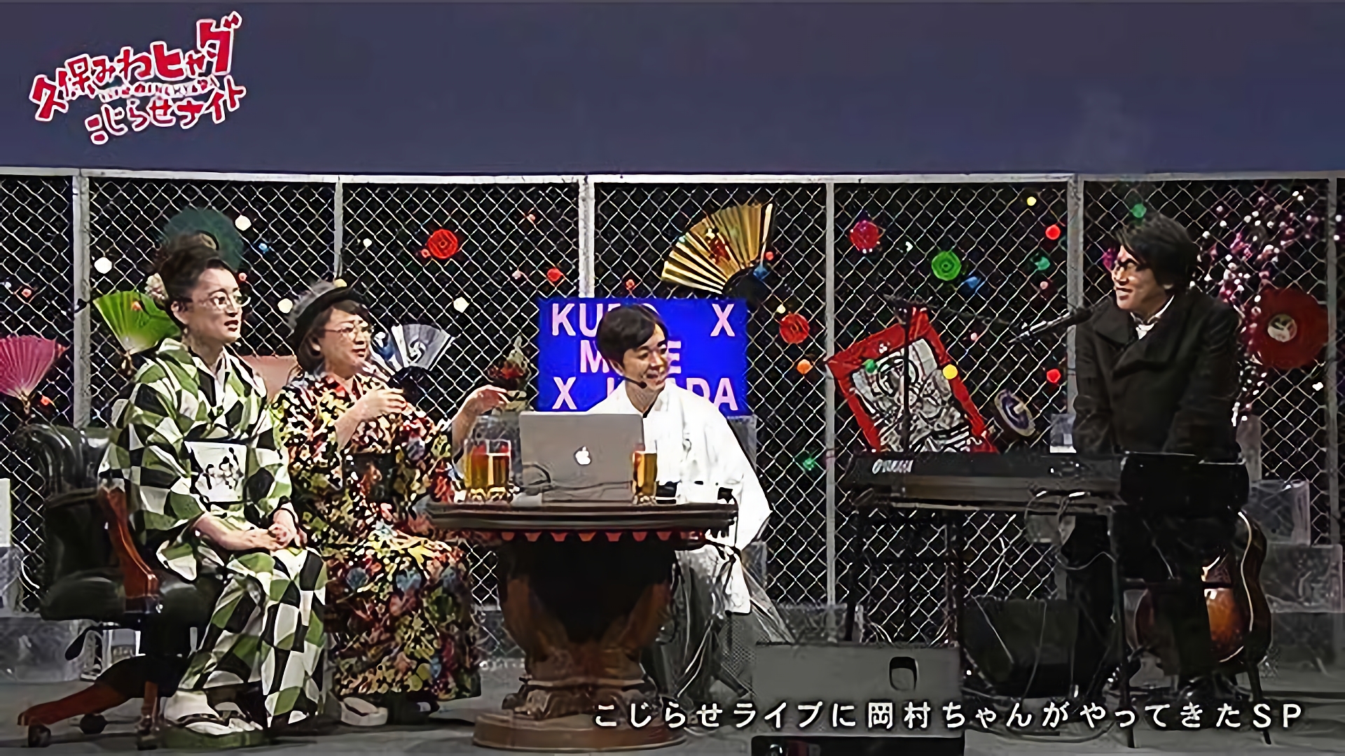 #182 2019/1/26放送