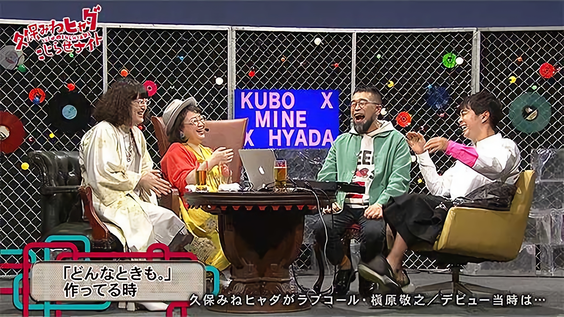 #183 2019/2/23放送