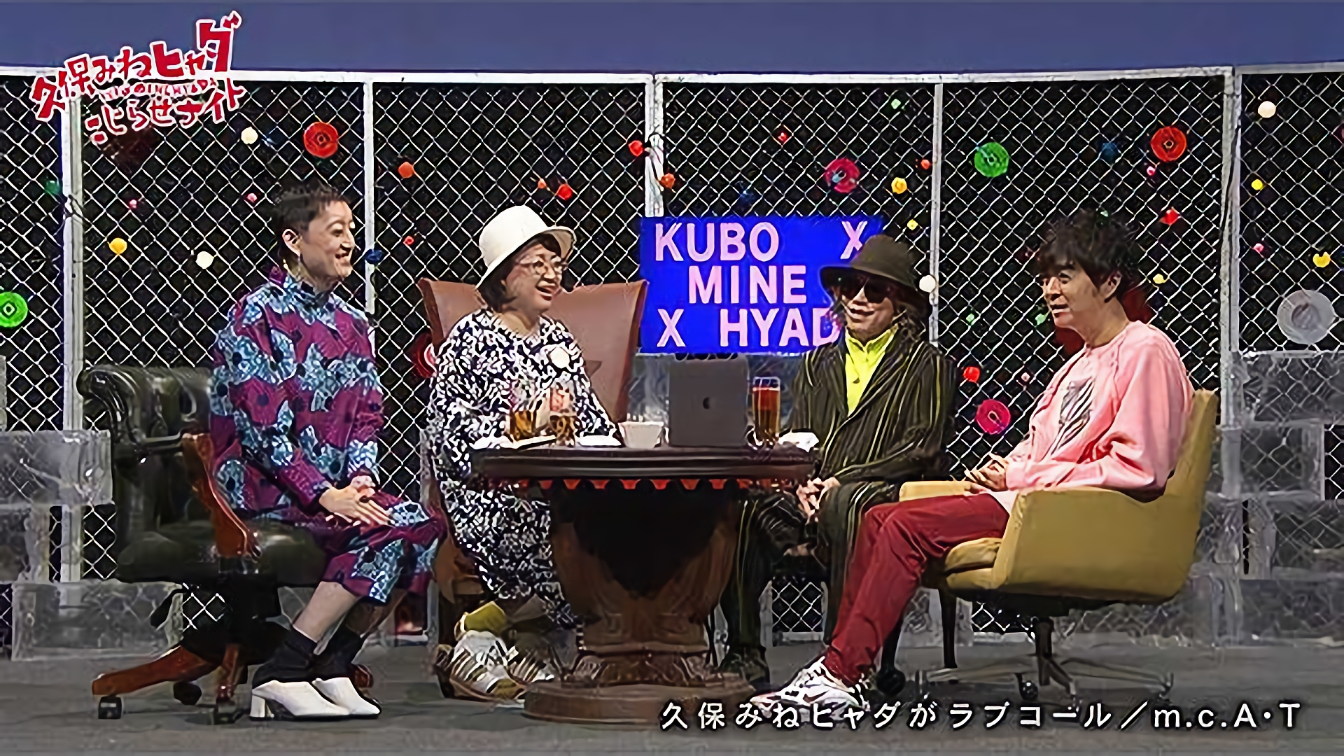 #185 2019/4/19放送