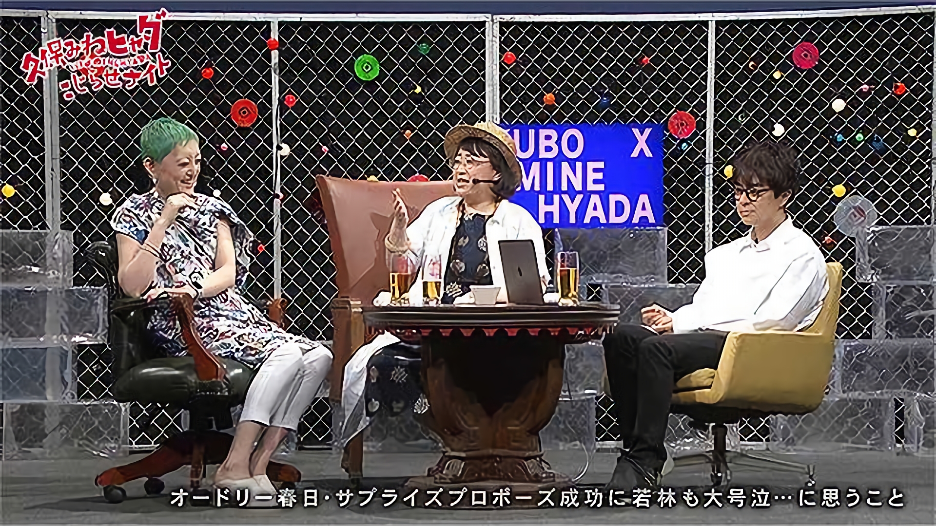 #186 2019/5/17放送