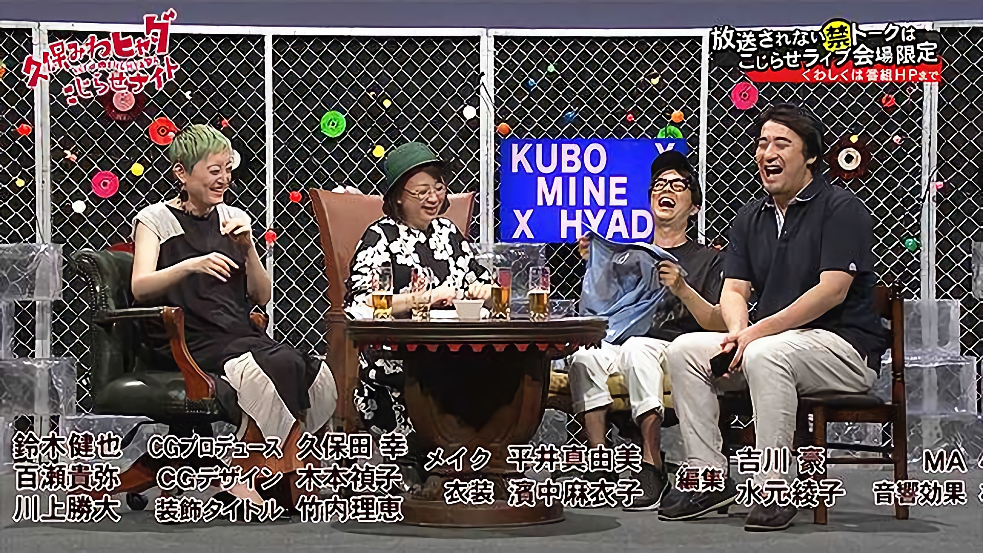 #187 2019/6/21放送