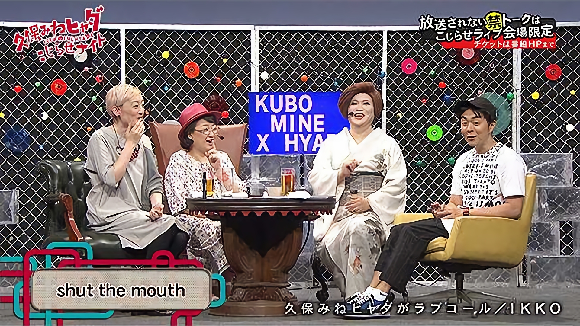 #189 2019/8/16放送