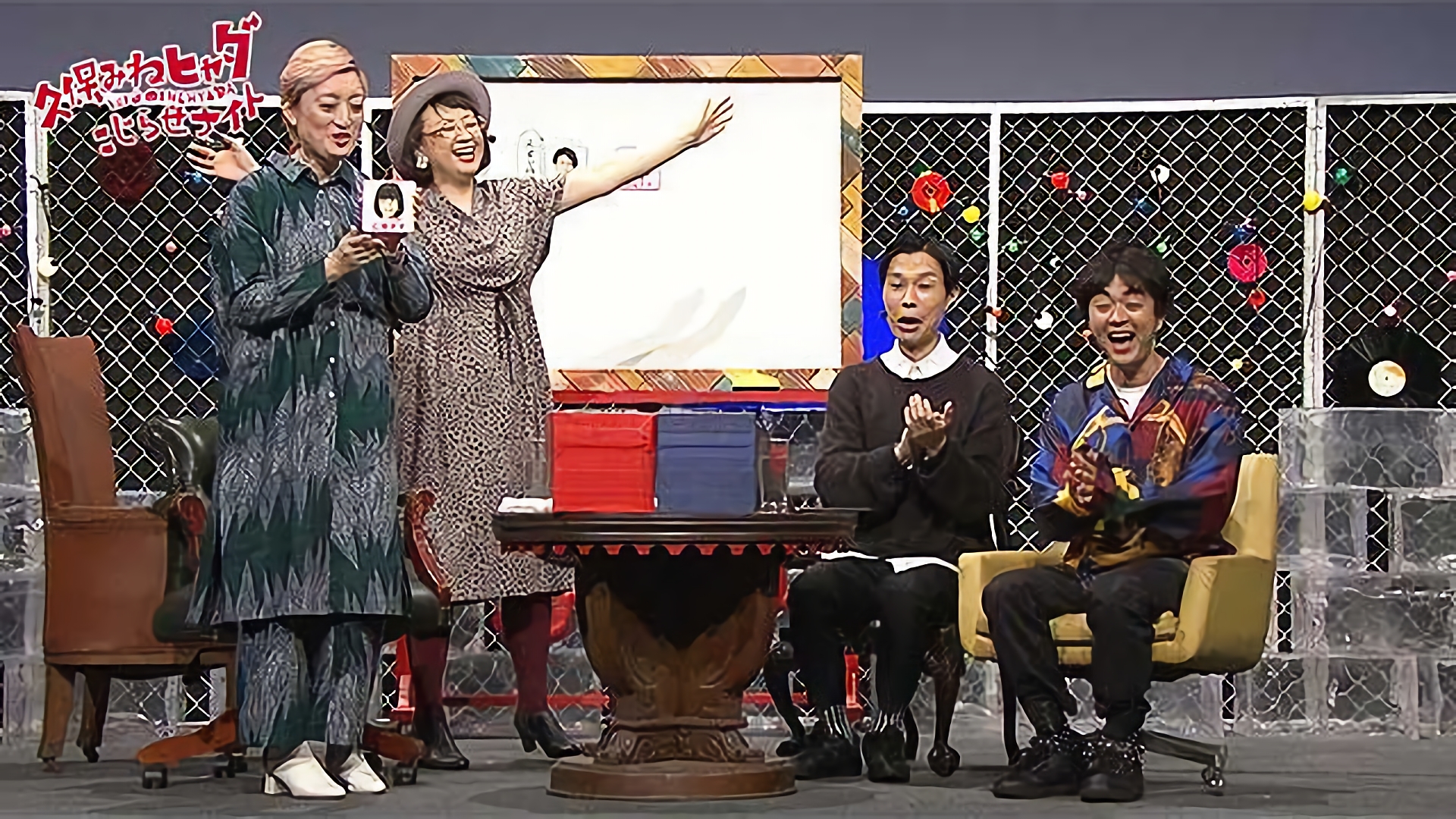 #191 2019/10/18放送