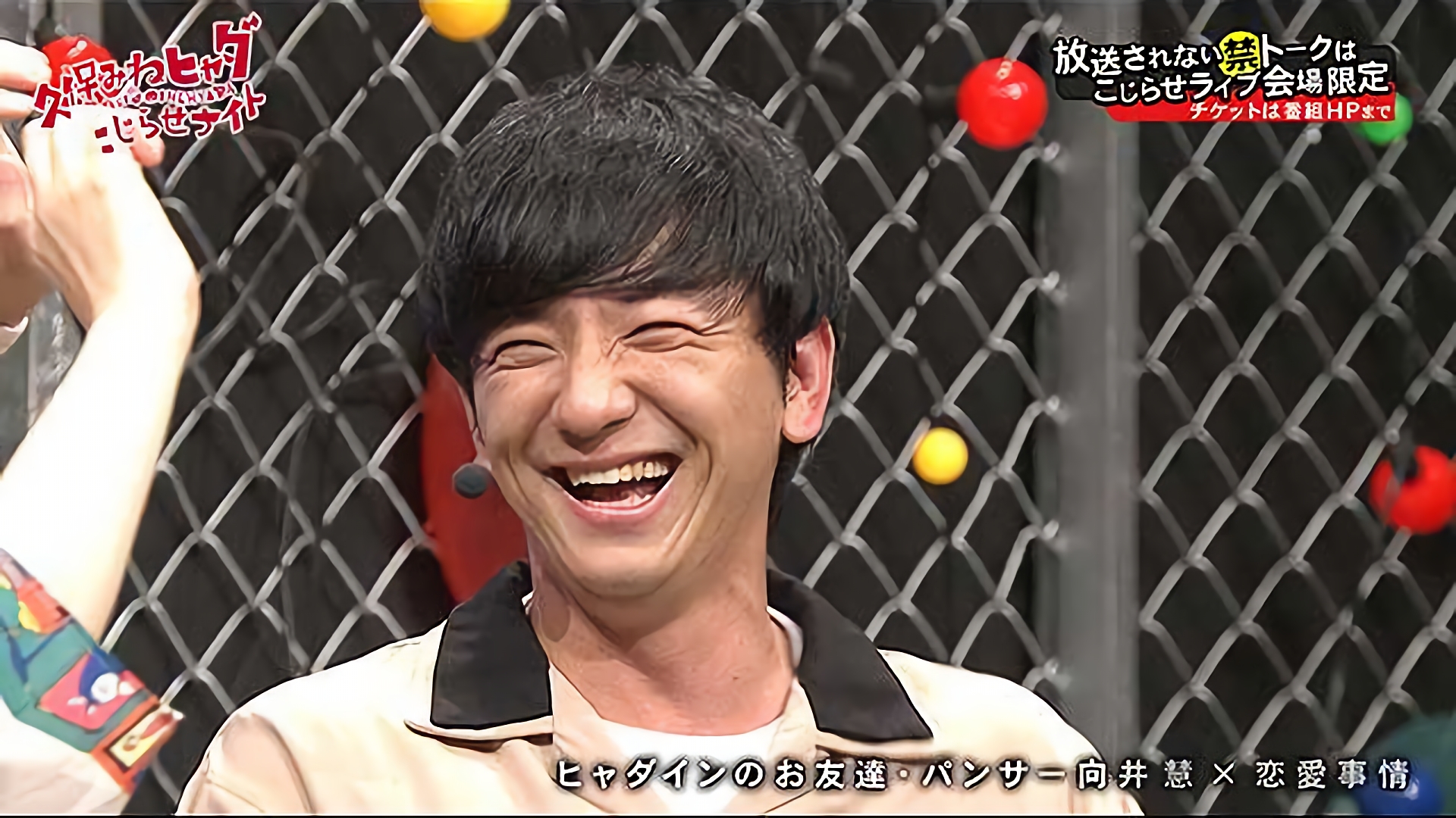 #192 2019/11/15放送