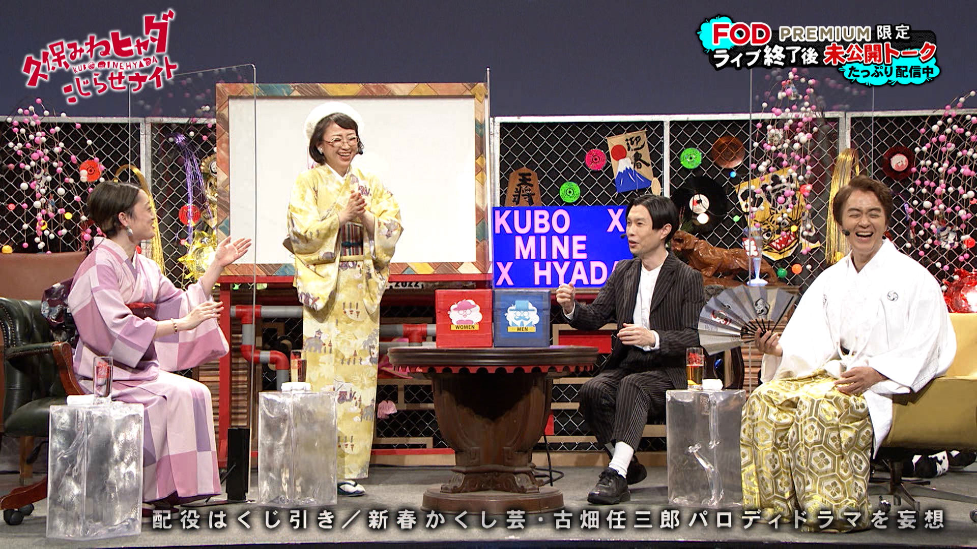 ハライチ岩井妄想ドラマ