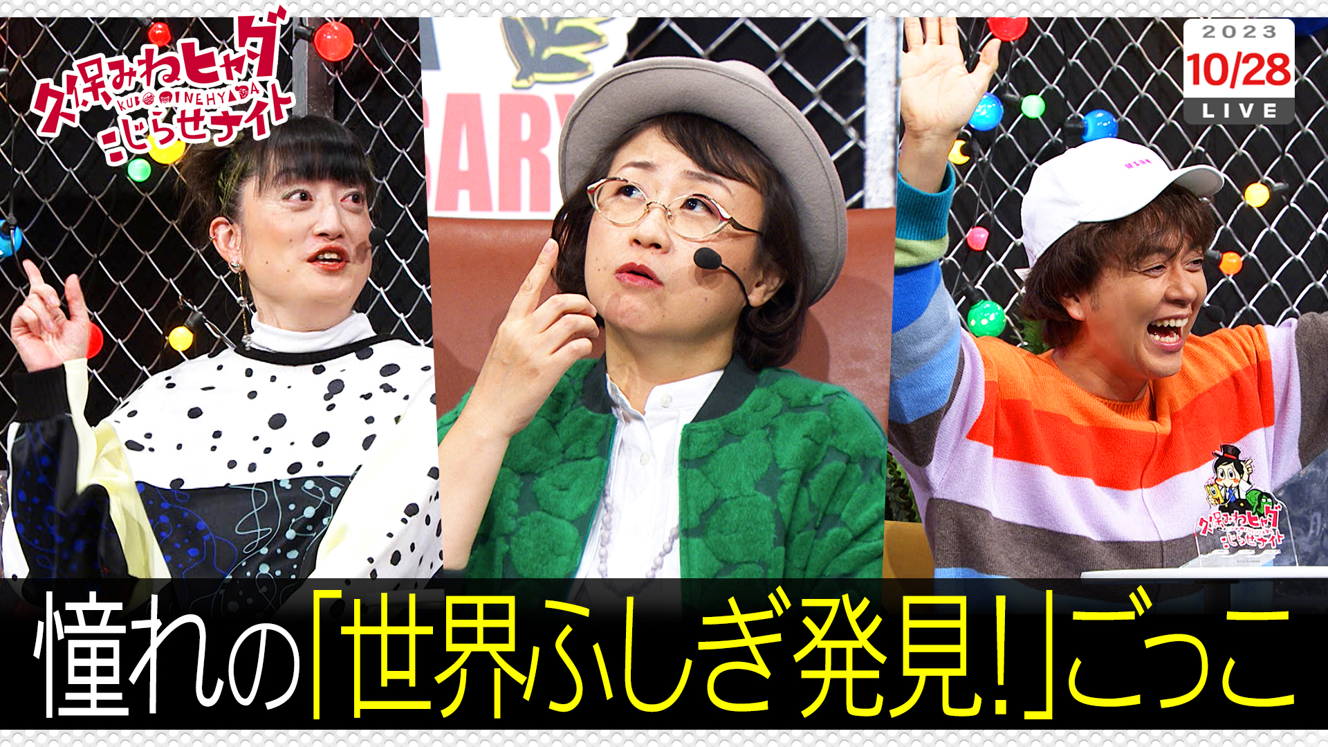 木１０すき花を独自考察