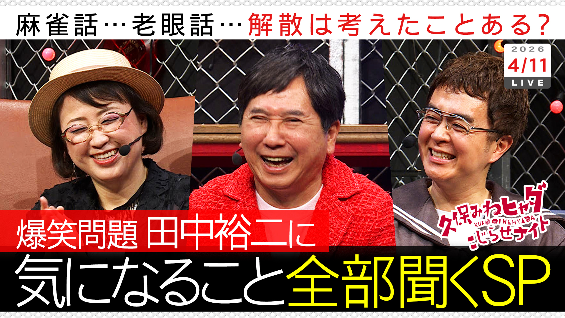 第301回
