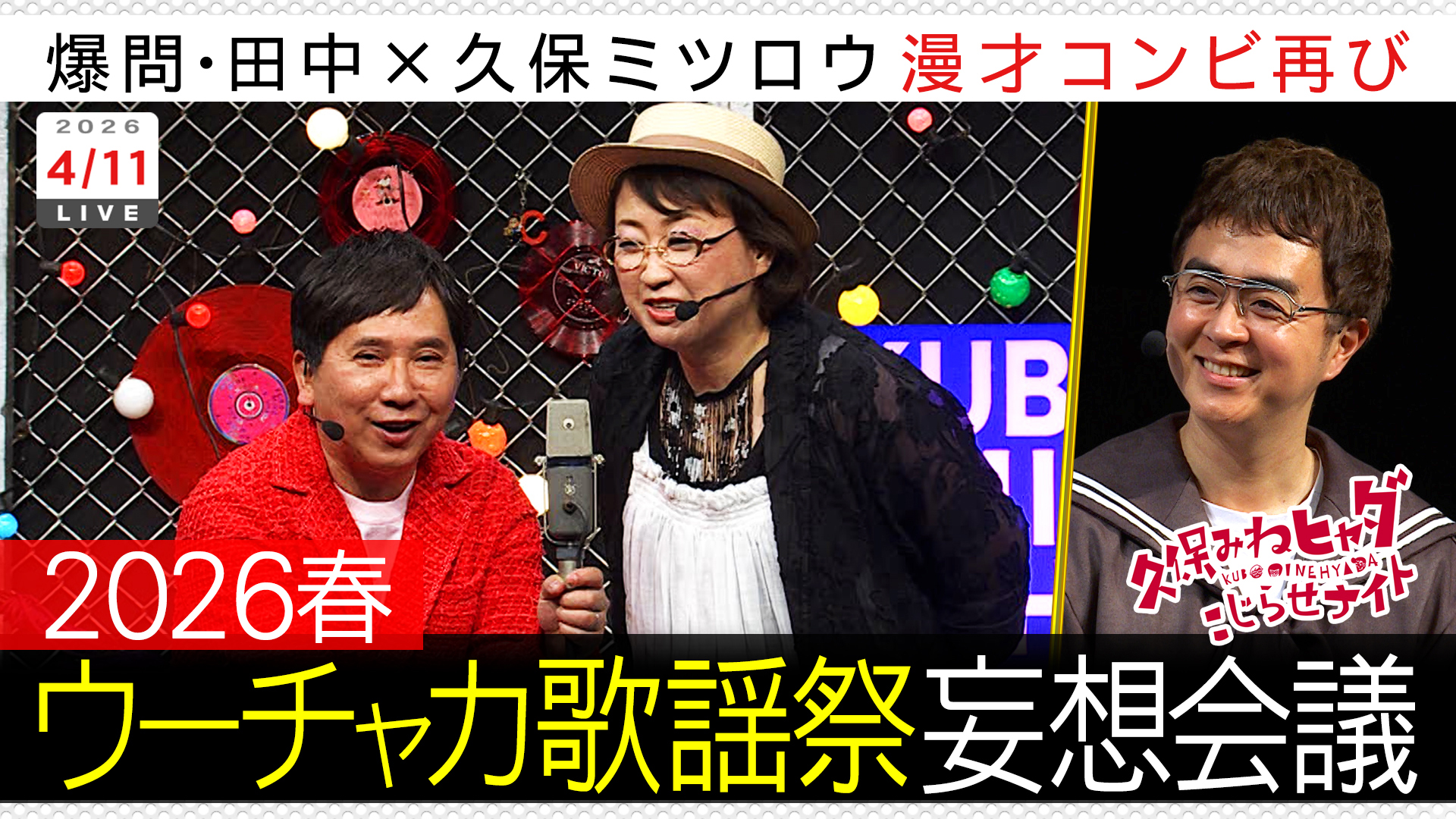 第302回