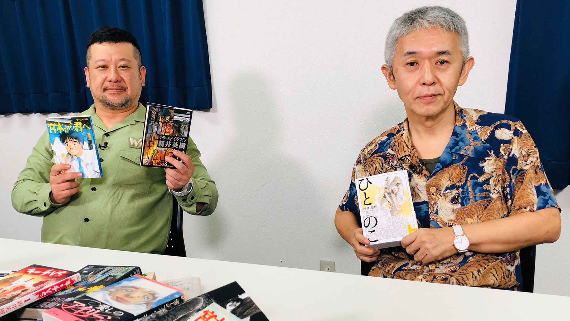 作者降臨 新井英樹『宮本から君へ』『ザ・ワールド・イズ・マイン』『ひとのこ』