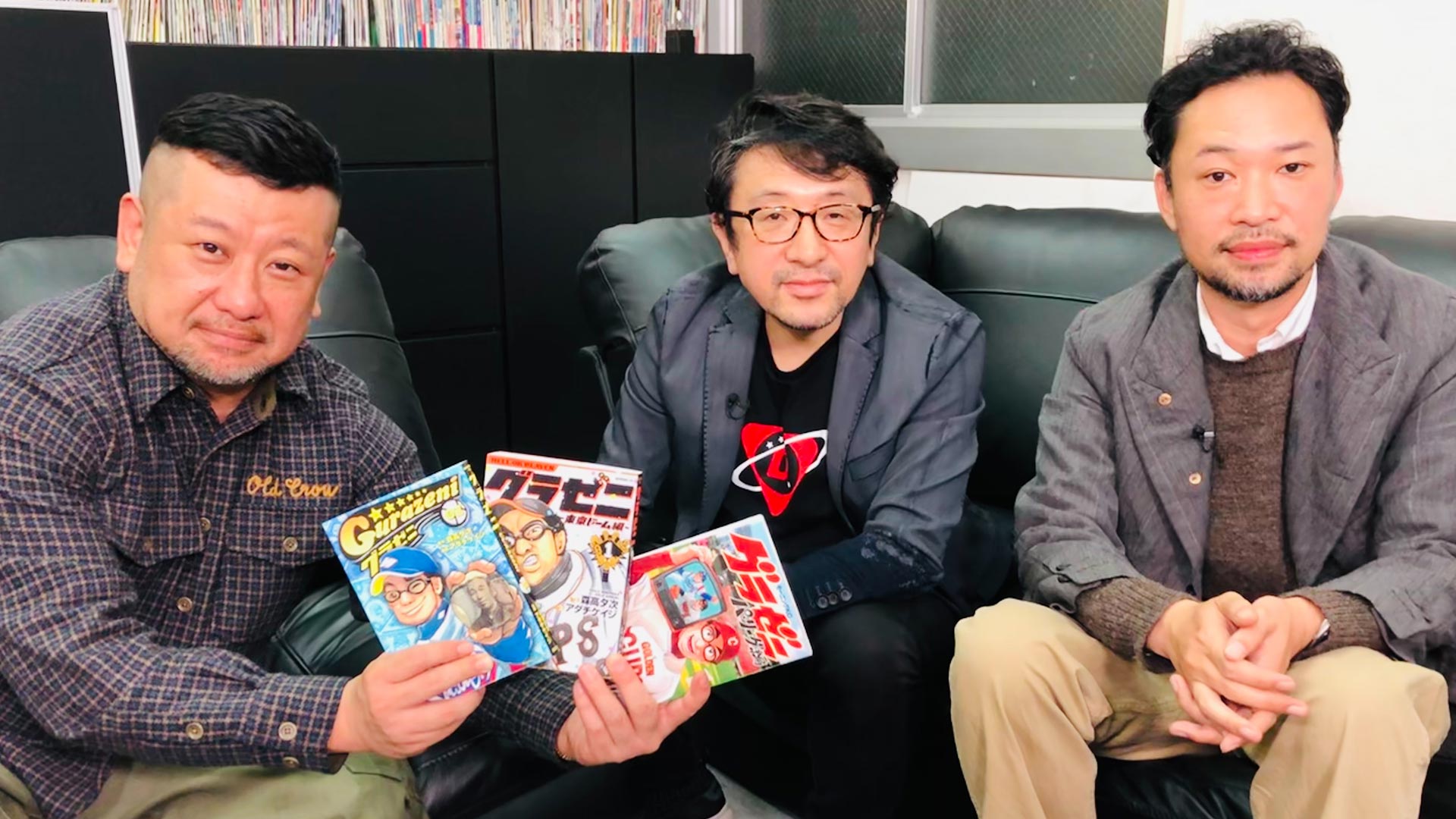 作者降臨 森高夕次 足立金太郎『グラゼニ』