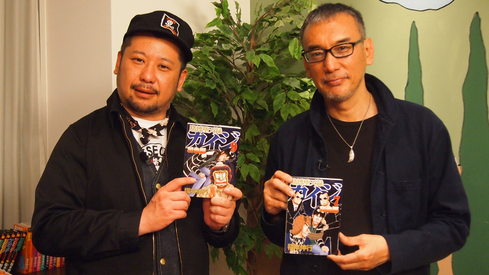 青春のヤンマガスペシャル