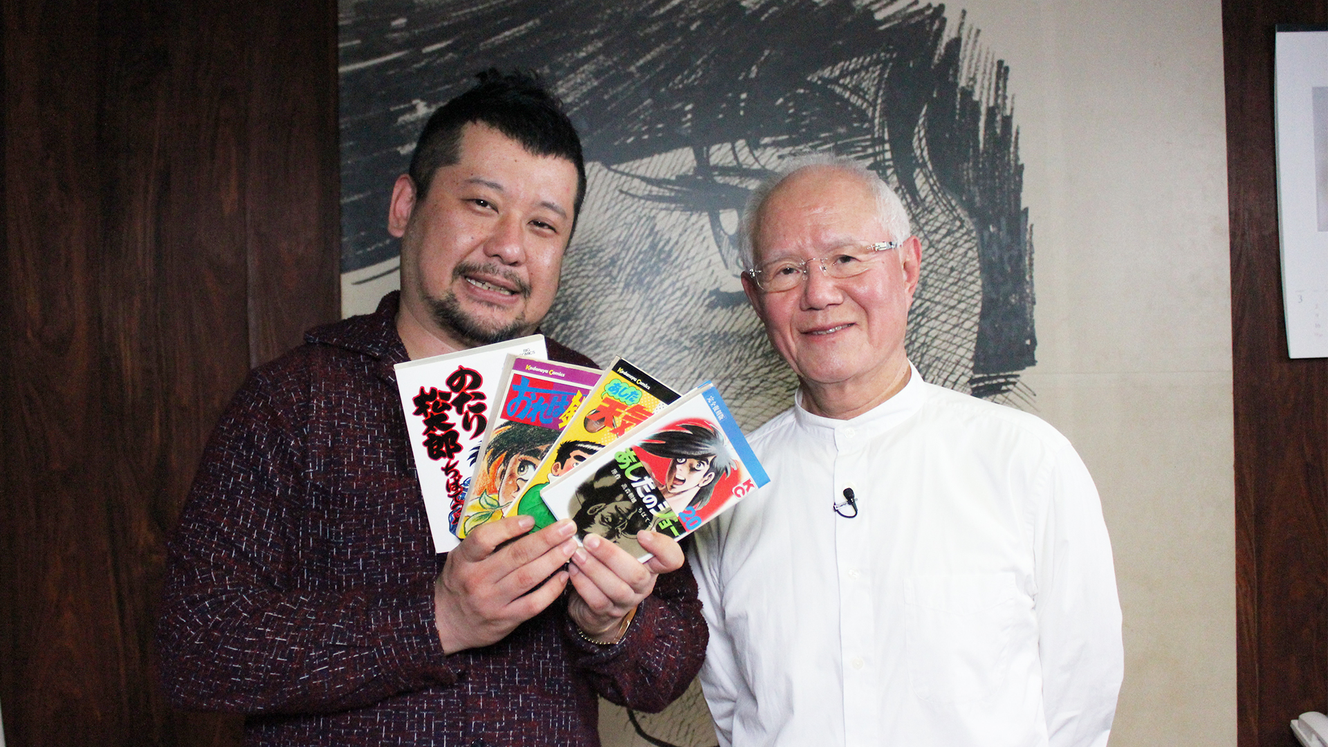 ちばてつや全仕事 永久保存版スペシャル