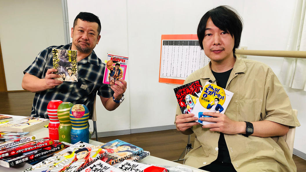 作者降臨 若杉公徳『デトロイト・メタル・シティ』『みんな！エスパーだよ！』『明日のエサ キミだから』