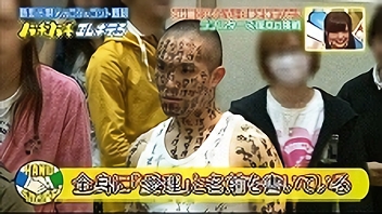 ＃6 2013/5/21放送