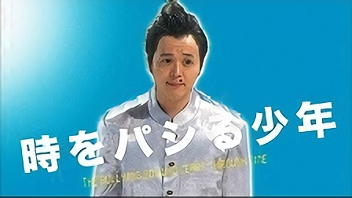 ＃10 2013/6/18放送