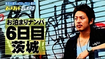 ＃18 2013/8/13放送