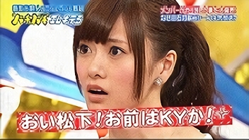 ＃23 2013/9/17放送