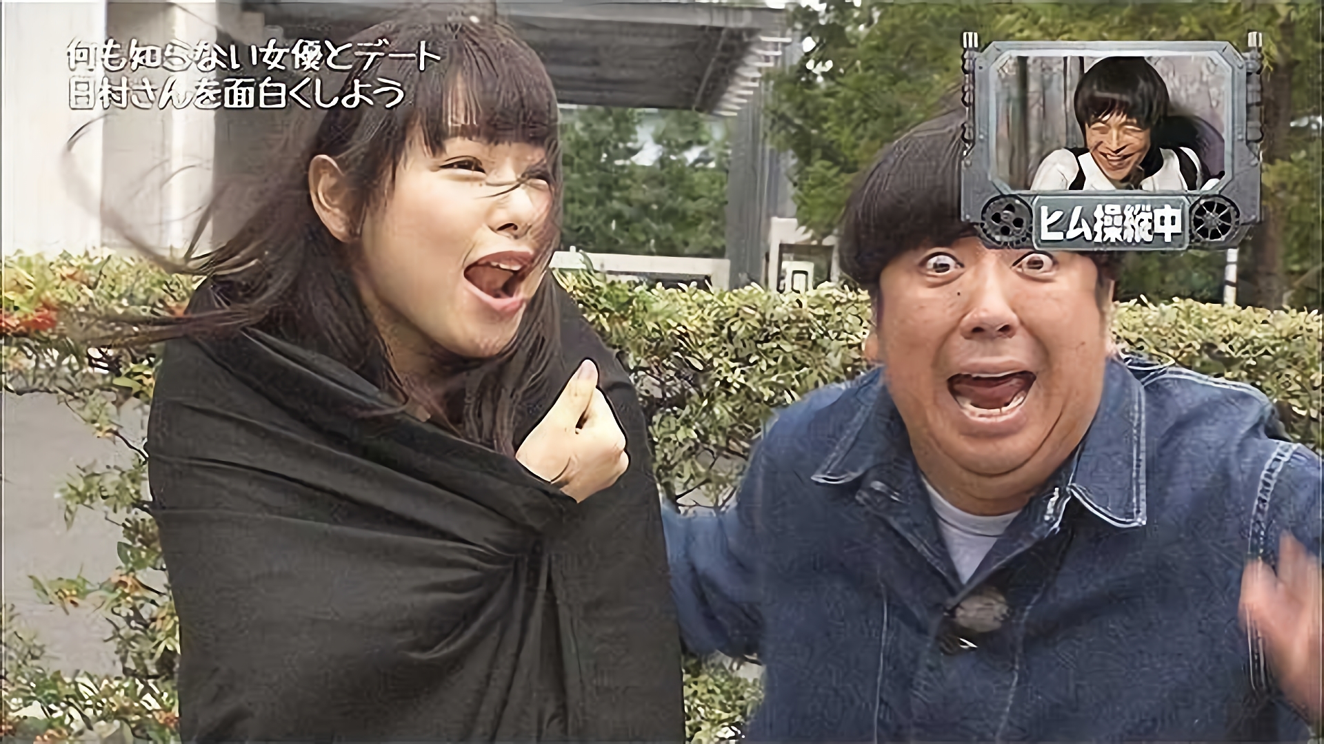 そんなバカなマン
