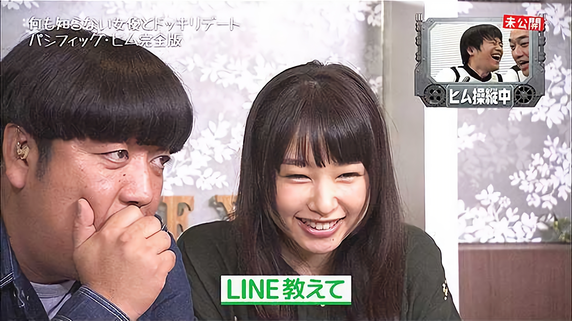 2016/11/20放送 「パシフィック・ヒム完全版」