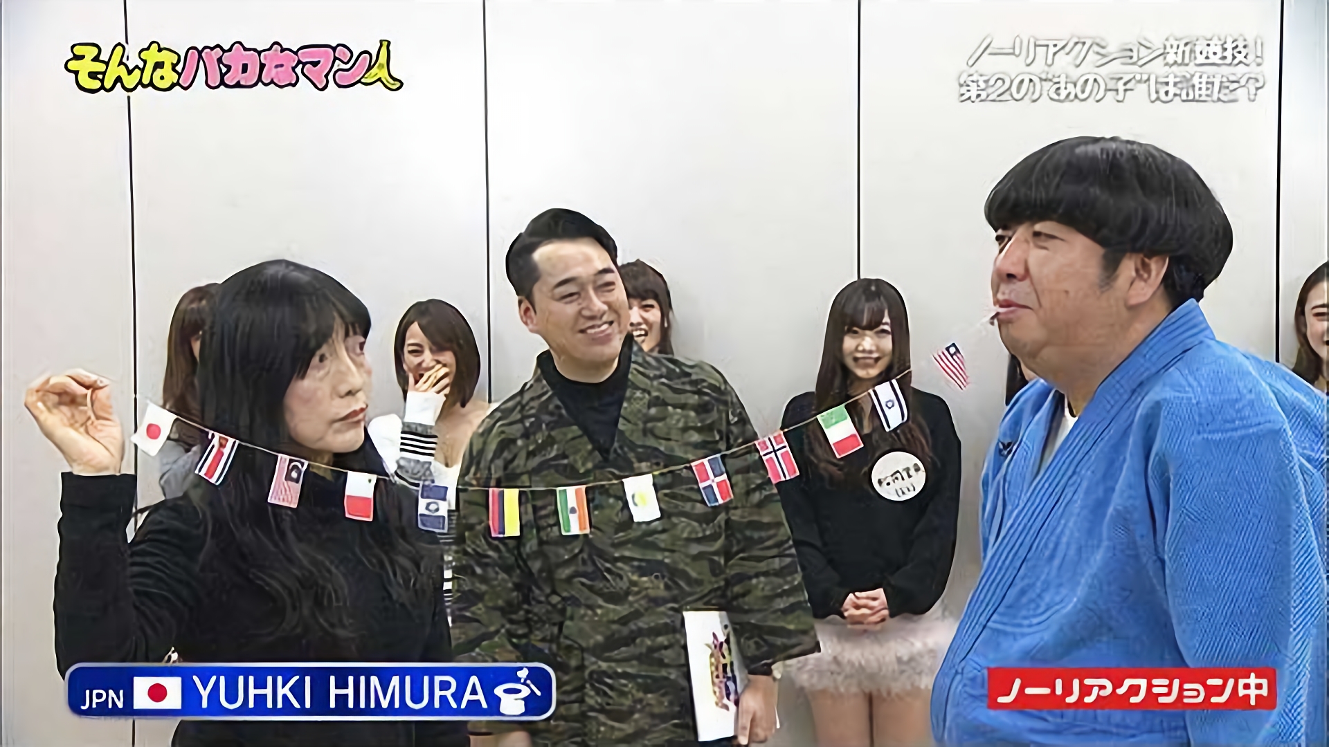 2016/12/11放送 「あの子の二代目オーディション」