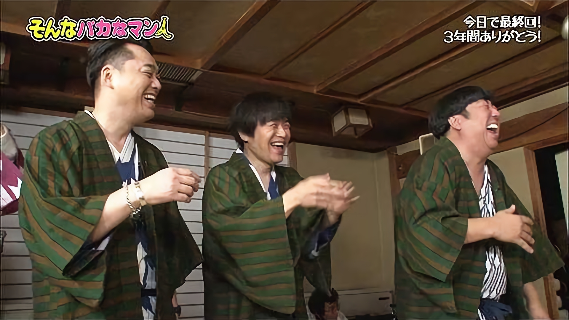 2017/3/19放送 「そんなバカな卒業旅行（最終回）」