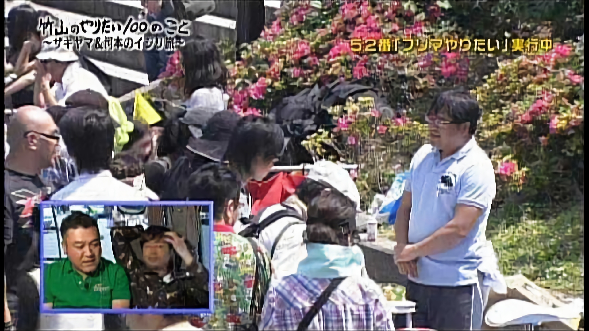 竹山の私物をフリーマーケットで叩き売ろう